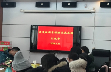 QQ图片20180131111512.jpg