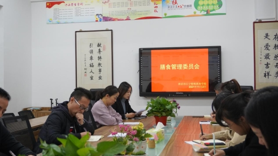 微信图片_20211102214356
