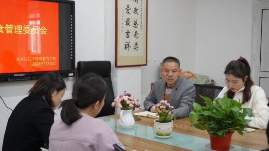 微信图片_20211102214524