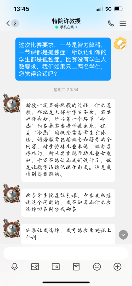 IMG_6181.PNG
