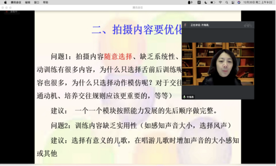 QQ20221220-092209@2x