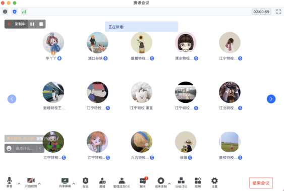 QQ20221220-104711@2x