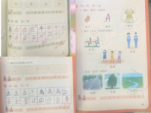 白板上写着字&#xA;&#xA;描述已自动生成