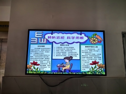 走廊电子屏