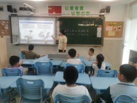 三2-主题班会图片-2