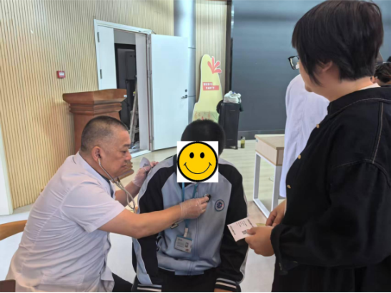 体检