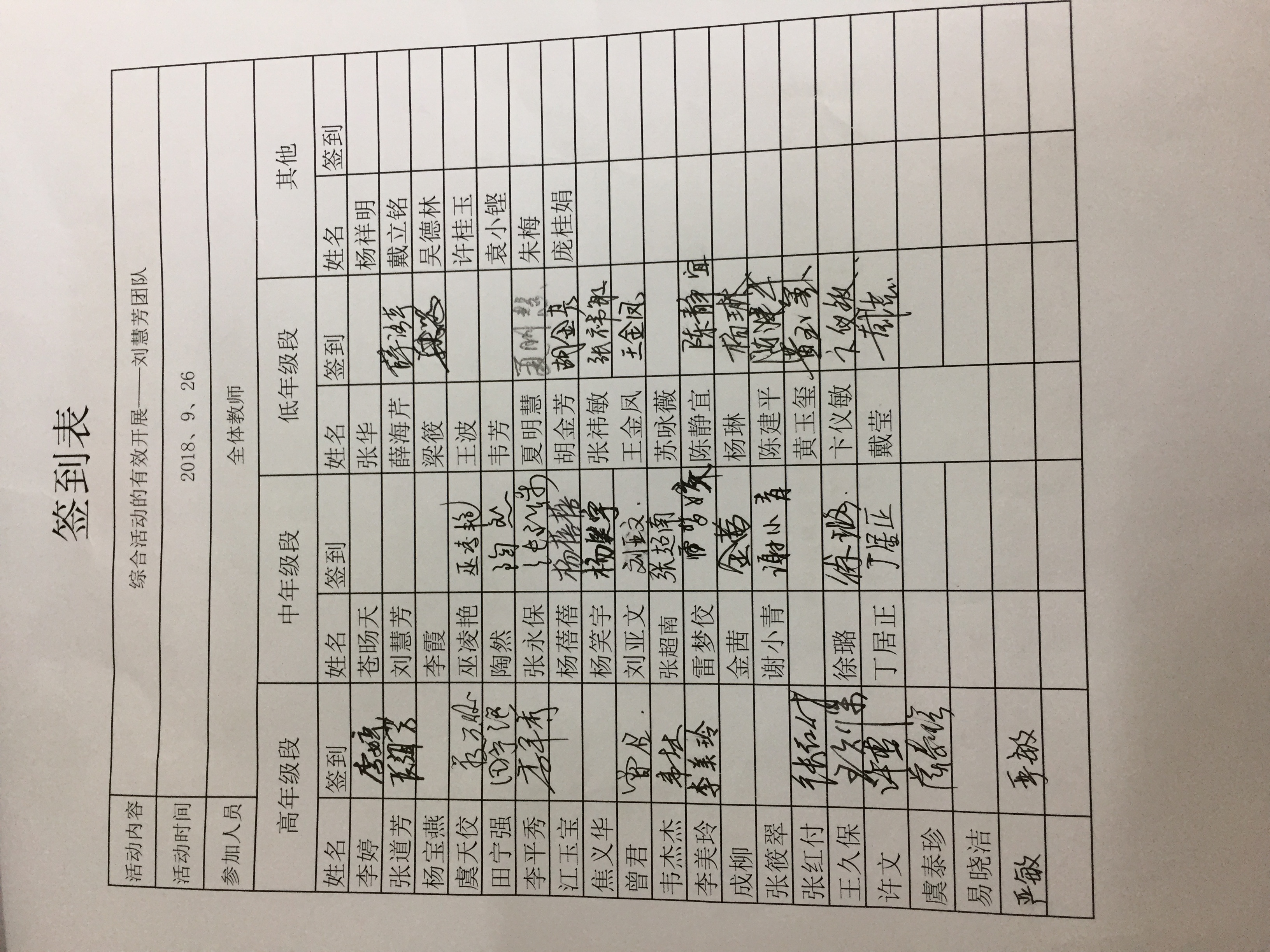 微信图片_20180928134159.jpg