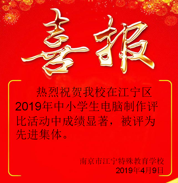 QQ图片20190409083250.png